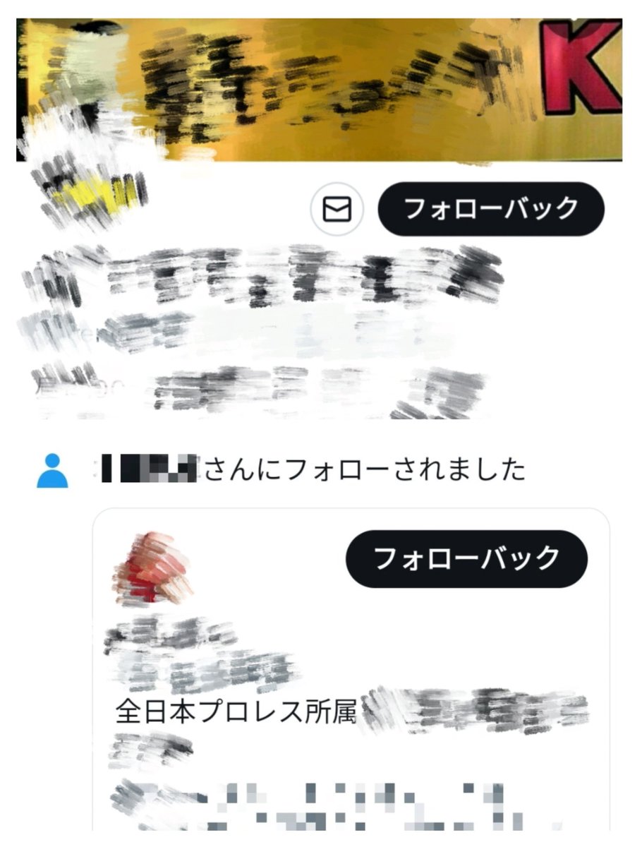 東東 tweet media
