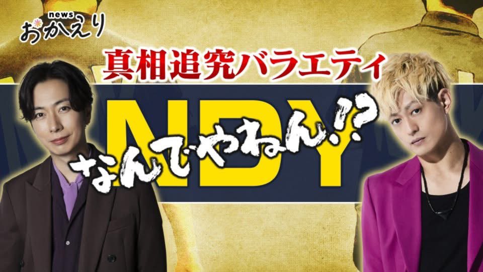 関根理沙｜京都の美意識 KYOTONOANO tweet media