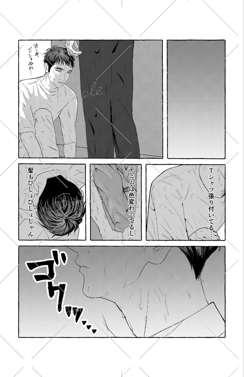 寿尾 tweet media