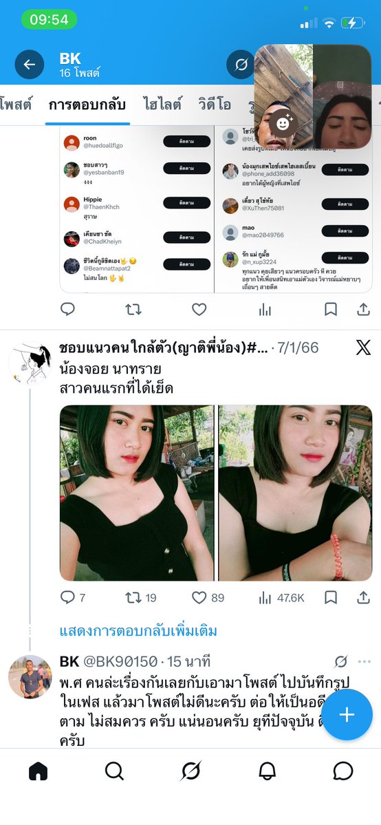 BK tweet media