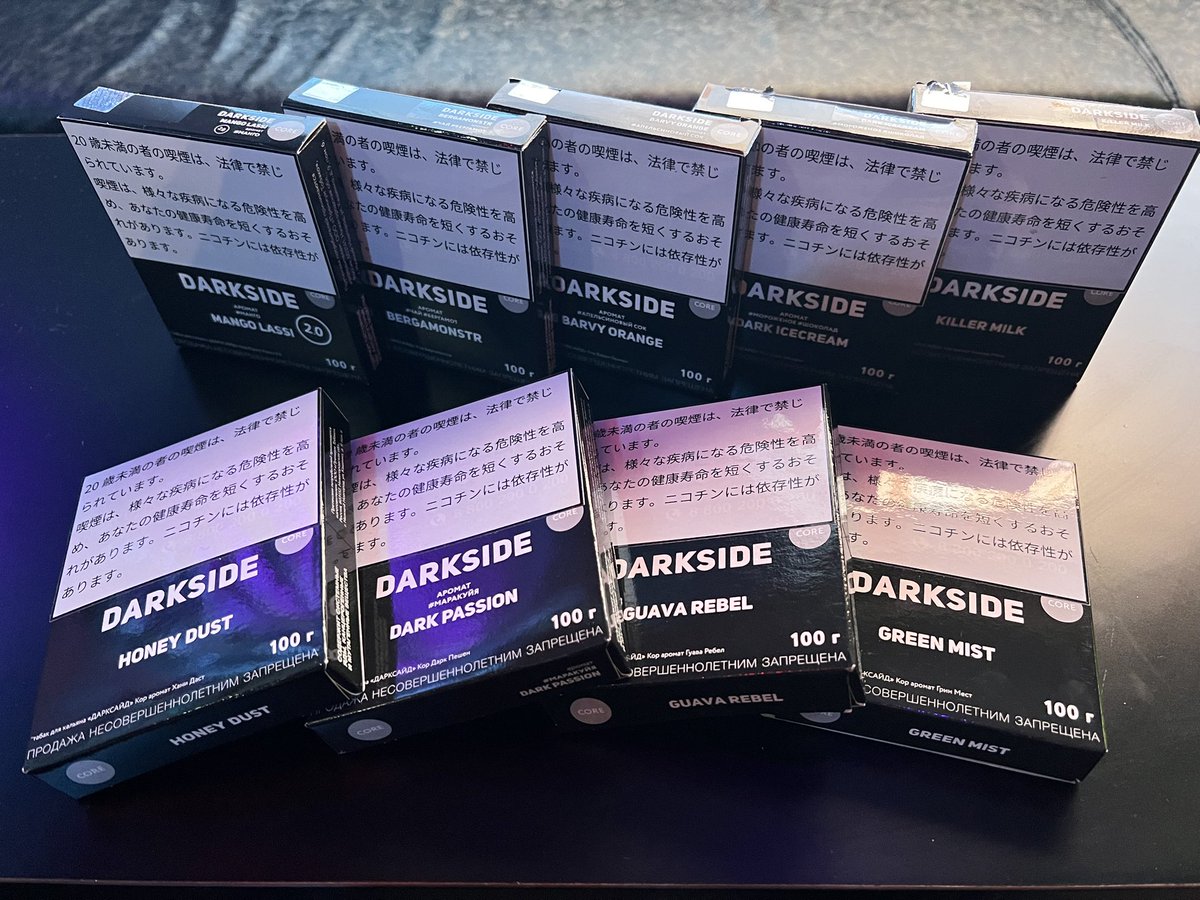 World End 秋葉原シーシャ tweet media