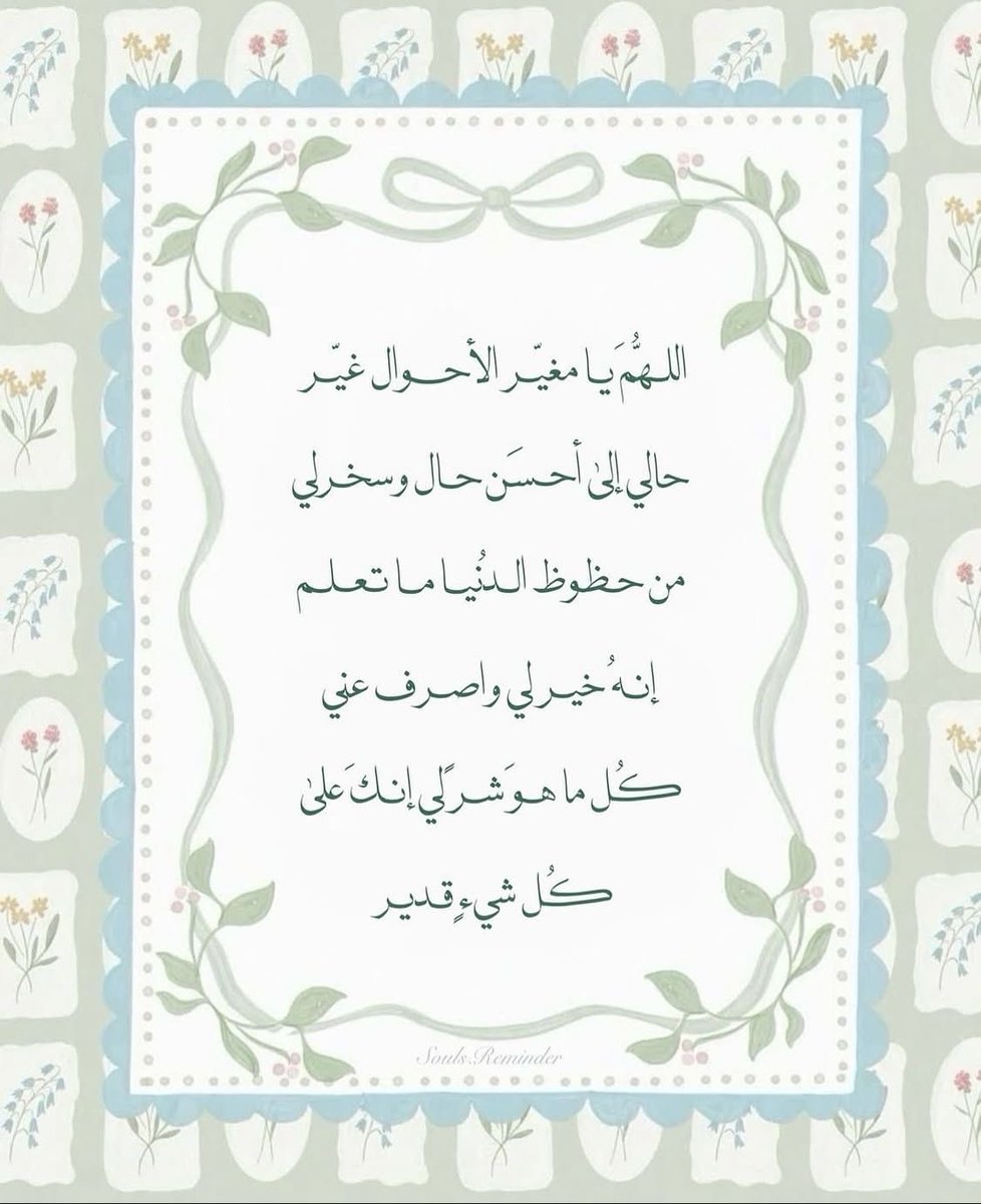 #راقت_لي