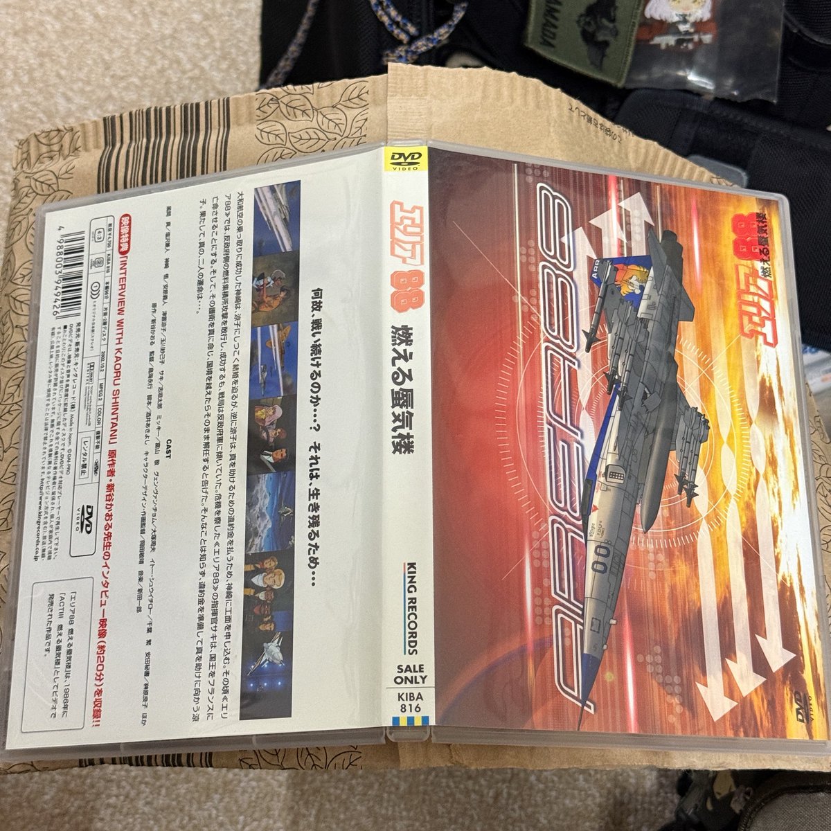 エリア88燃える蜃気楼。Amazonで中古を買えたので会場内で注文かけたの