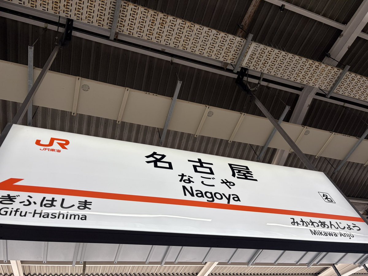 えりかᕱ⑅ᕱ tweet media