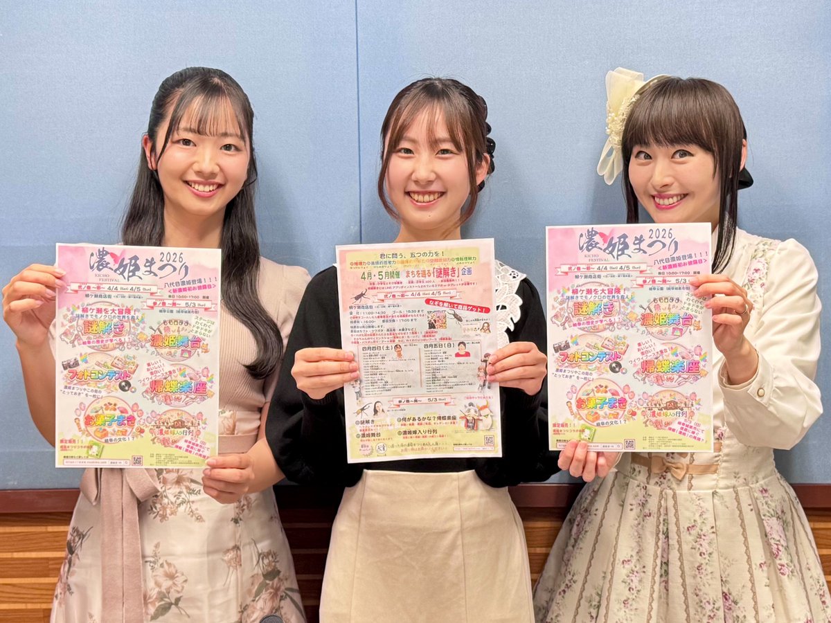 川上るい tweet media