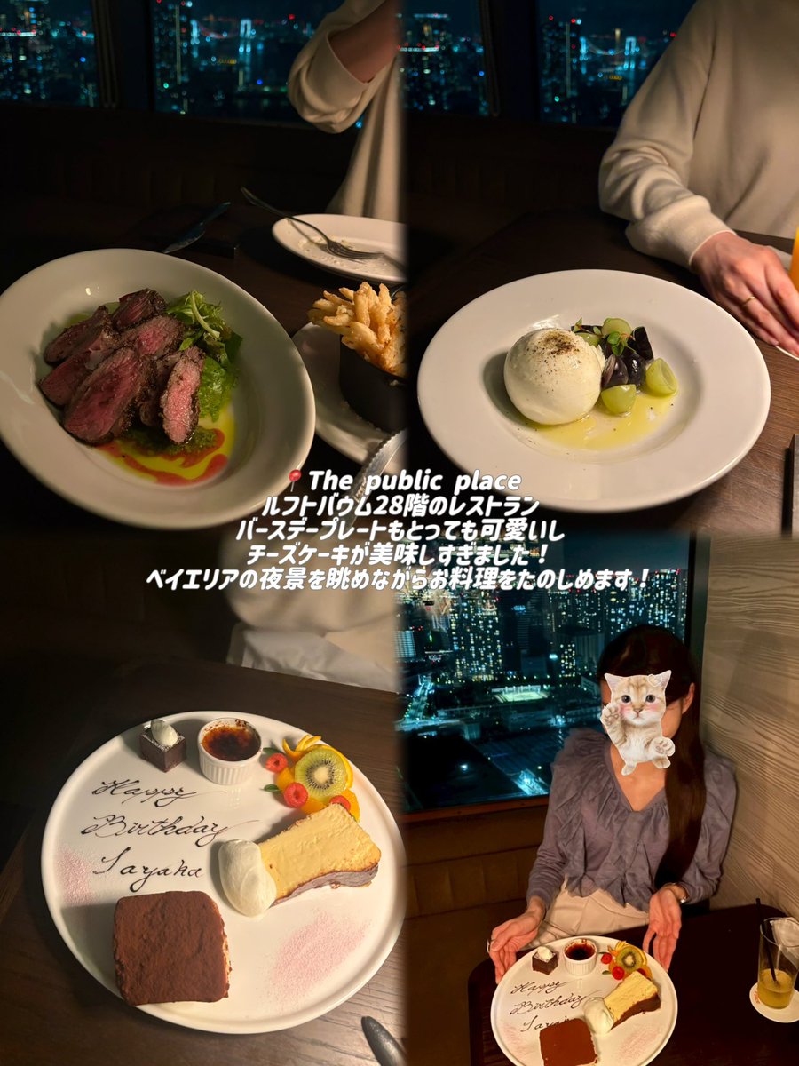 新卒OLちゃん tweet media