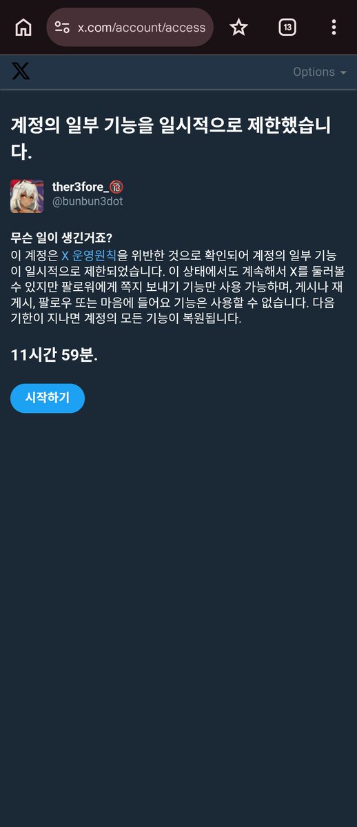 ther3fore_🔞 tweet media