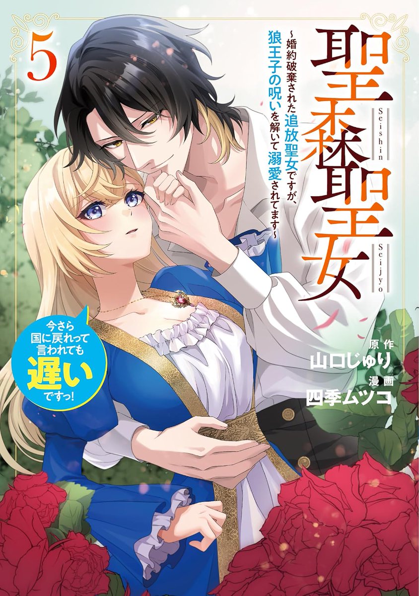 まんが王公式アカウント tweet media