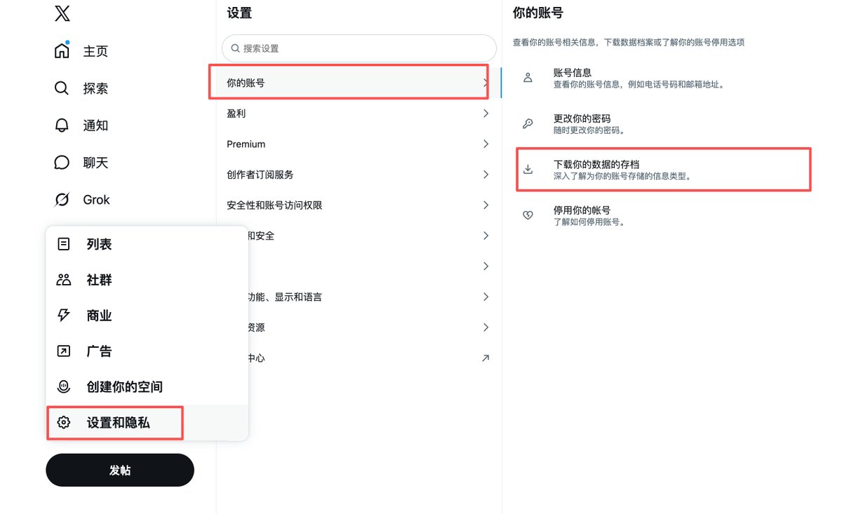 我叫胡青川 tweet media