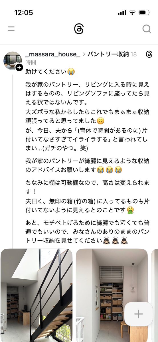 ノノ＠株主優待に埋もれたい tweet media