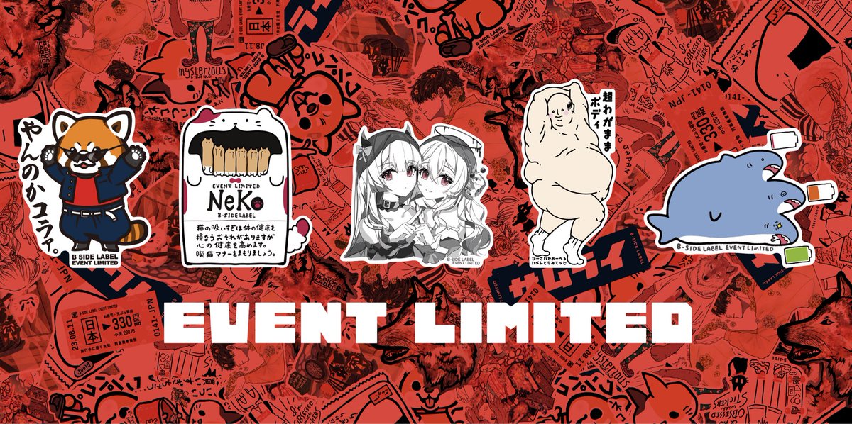宣伝販売告知】 『クリエーターズマーケットvol.54』 場所 ポート