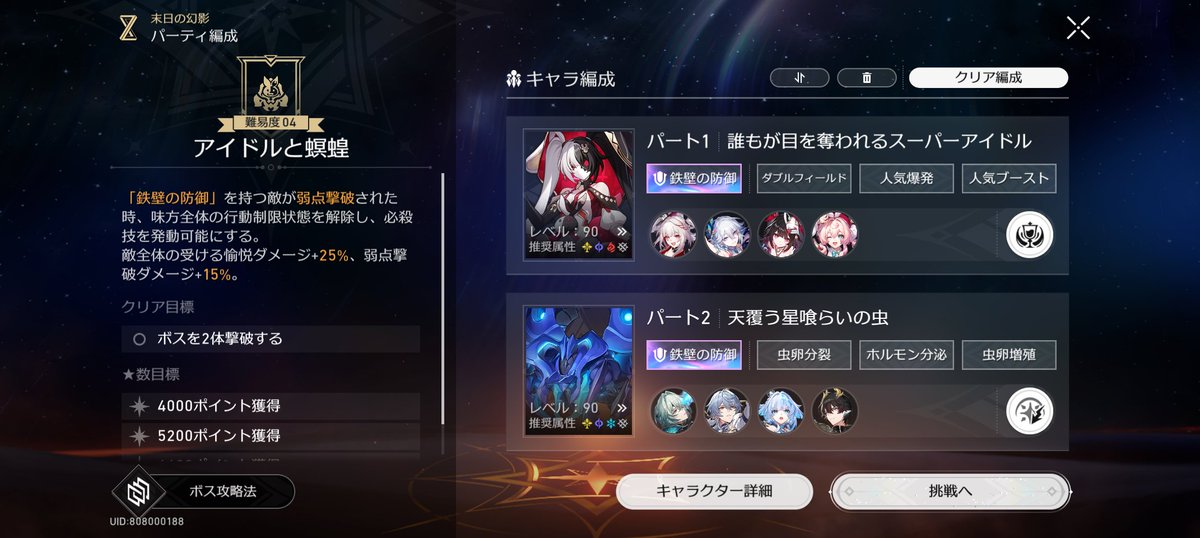 ねぎま__ tweet media