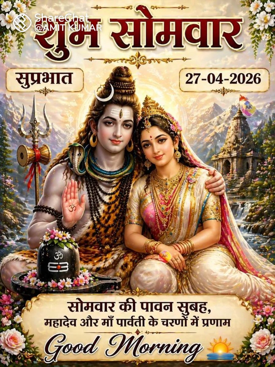 Akhilesh kumar upadh (@akhiles73204119) on Twitter photo 