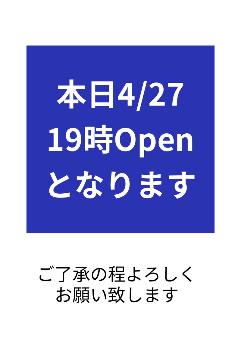 よろしくお願いします Nウサギタケ浸透印SQ／よろしくお願いします | 【スタンプリップル