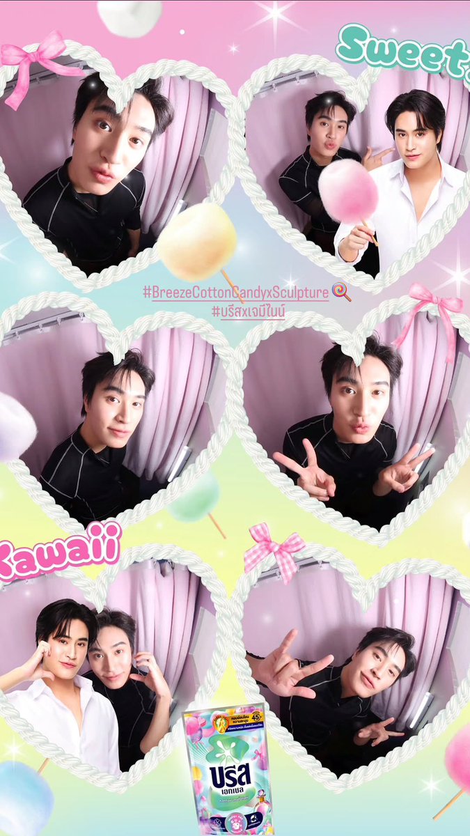 ♊️ IGS Update | gemini_nt

โซคิ้วท์มากกกก
// ทุกคนอย่าลืมไปร่วมกิจกรรมกันเยอะ ๆ น้า 🩵🩷

#บรีสxเจมีไนน์
#บรีส #บรีสคอตตอนแคนดี้
#BreezeCottonCandyxSculpture
#Gemini_NT #เจมีไนน์ <a href="/gemini_ti/">gemini_nt</a>