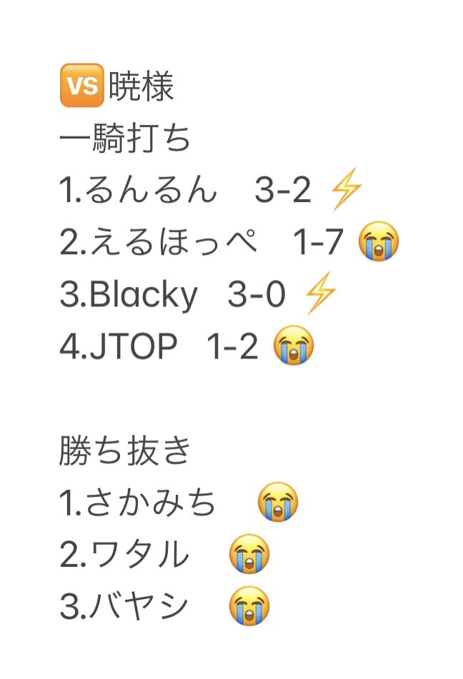 紫電一閃【公式】 tweet media