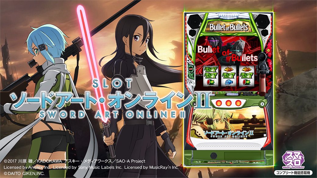 🔫🔫🔫NEWS 🔫🔫🔫

6/8（月）導入予定
『スロット ソードアート・オンラインⅡ』
スロットオリジナル楽曲「DIVE」
#ASCA 作詞＆歌唱担当させていただきます。

PVで少し聞けるのでぜひご覧ください⚔️

PV▼
youtu.be/-IiOQc_50Vo

#sao_anime
#スロットSAO2
#SAO
#ASCA