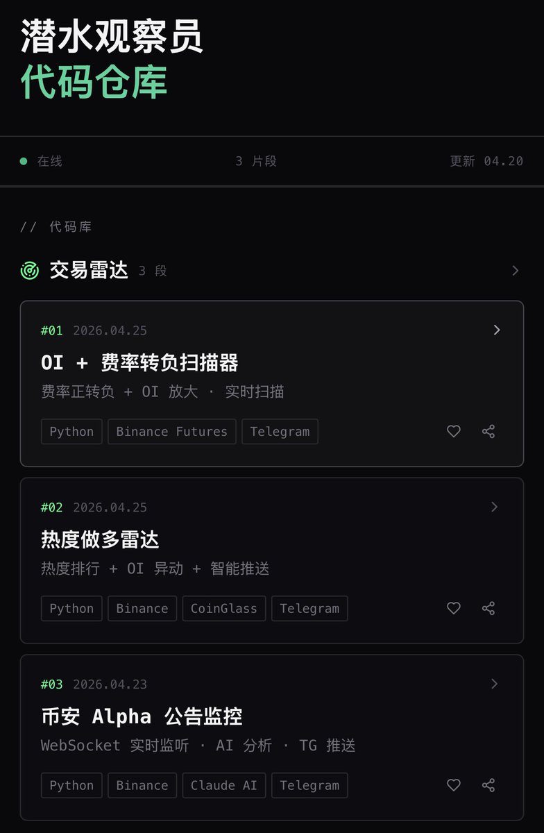 建了属于自己的代码仓库

connectfarm1.com

欢迎各位访问

目前的3套策略已经全部开源