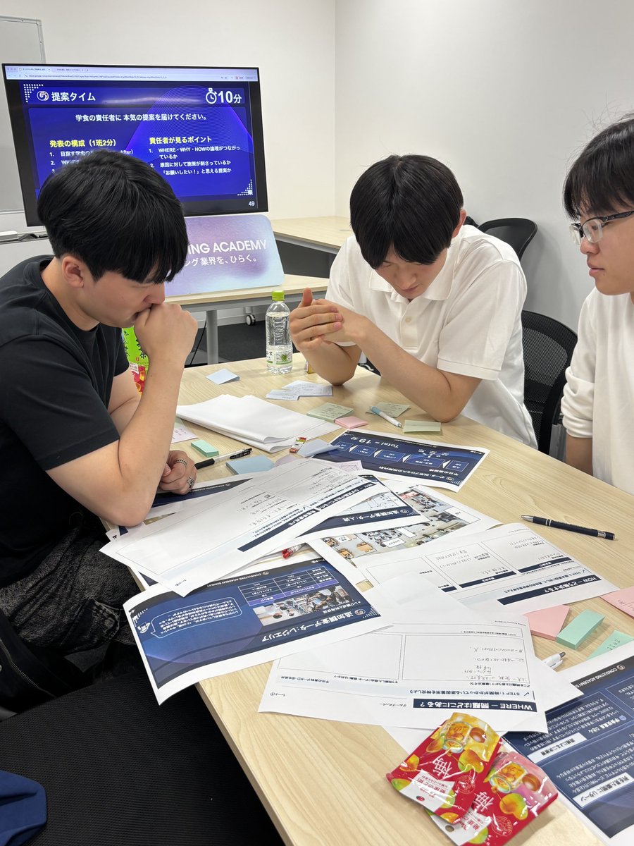 Consulting Academy for Students tweet media