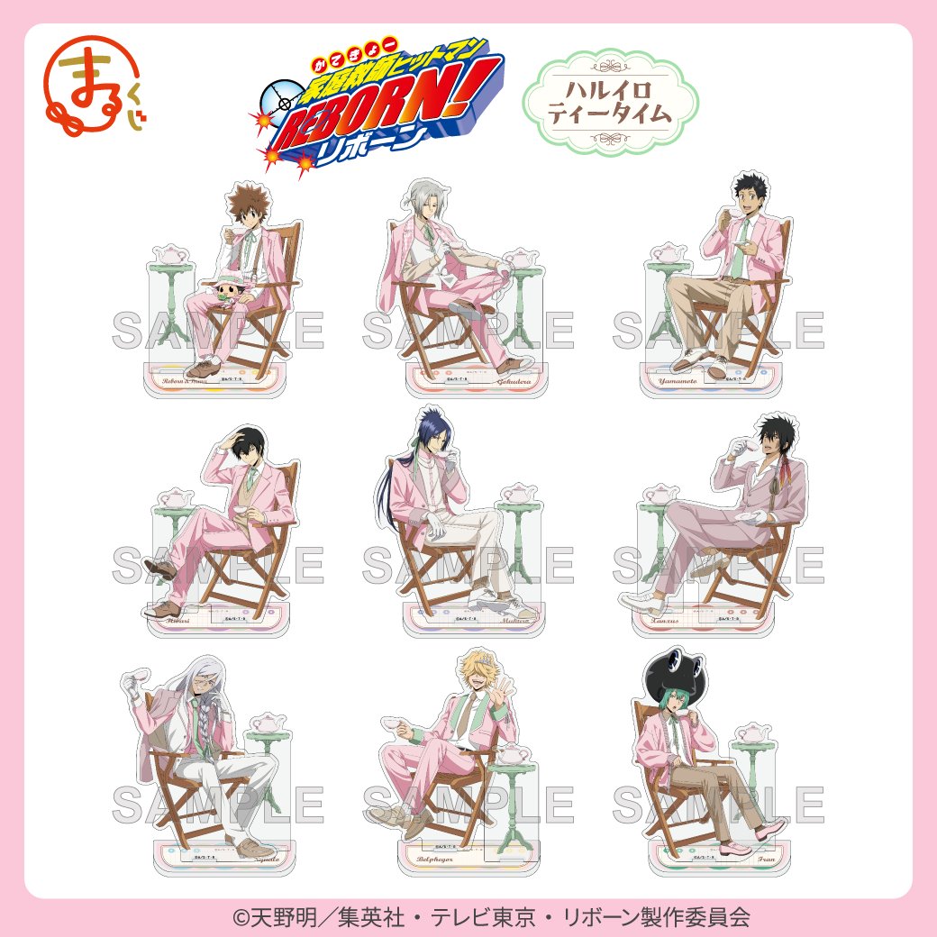 【公式】まるくじ tweet media