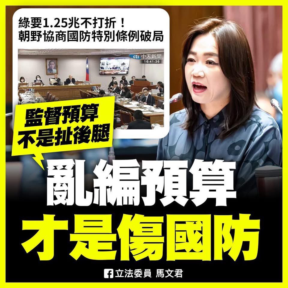 風暴士兵 🪐🪬Taiwan only tweet media