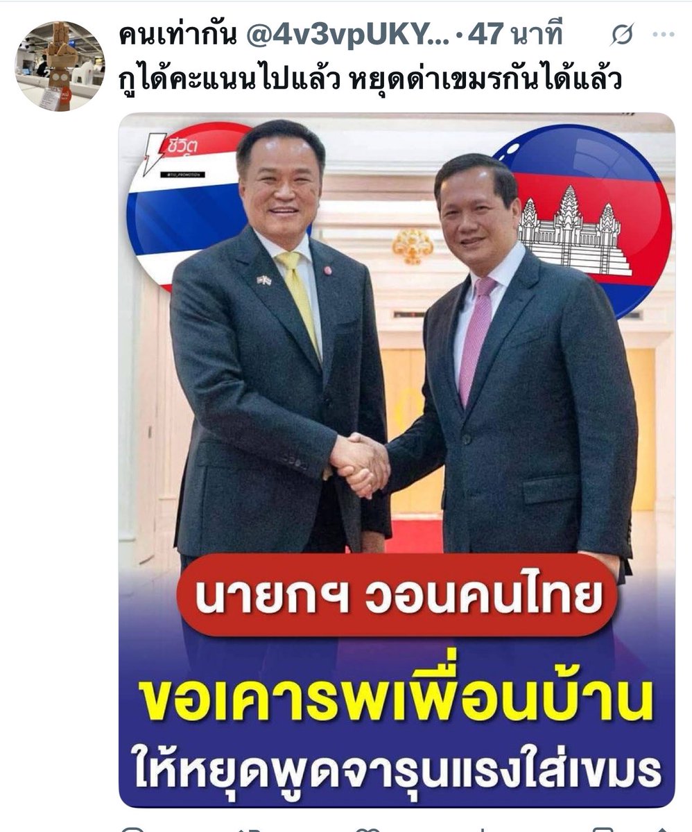 °หึ° tweet media