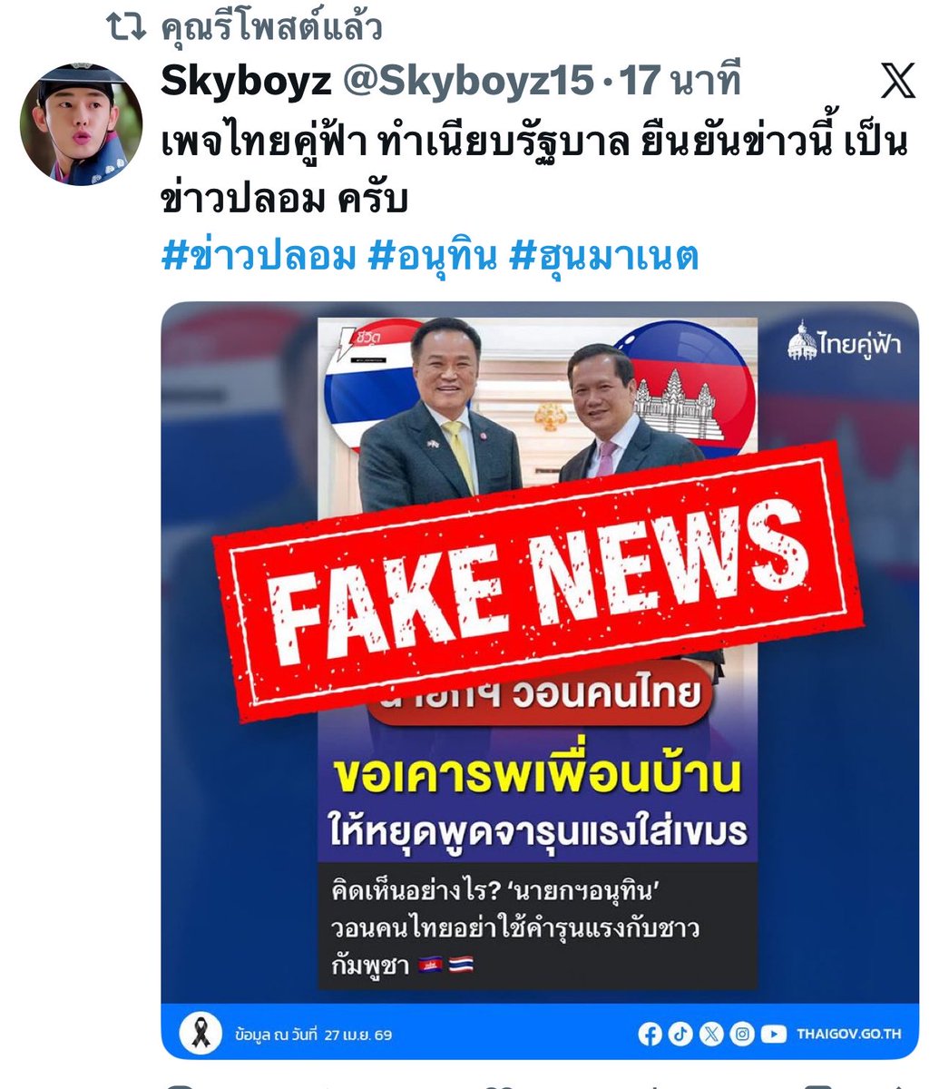 °หึ° tweet media