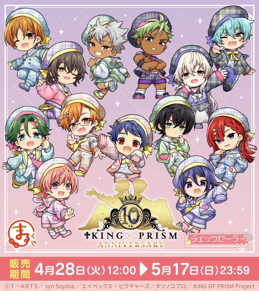 【公式】まるくじ tweet media