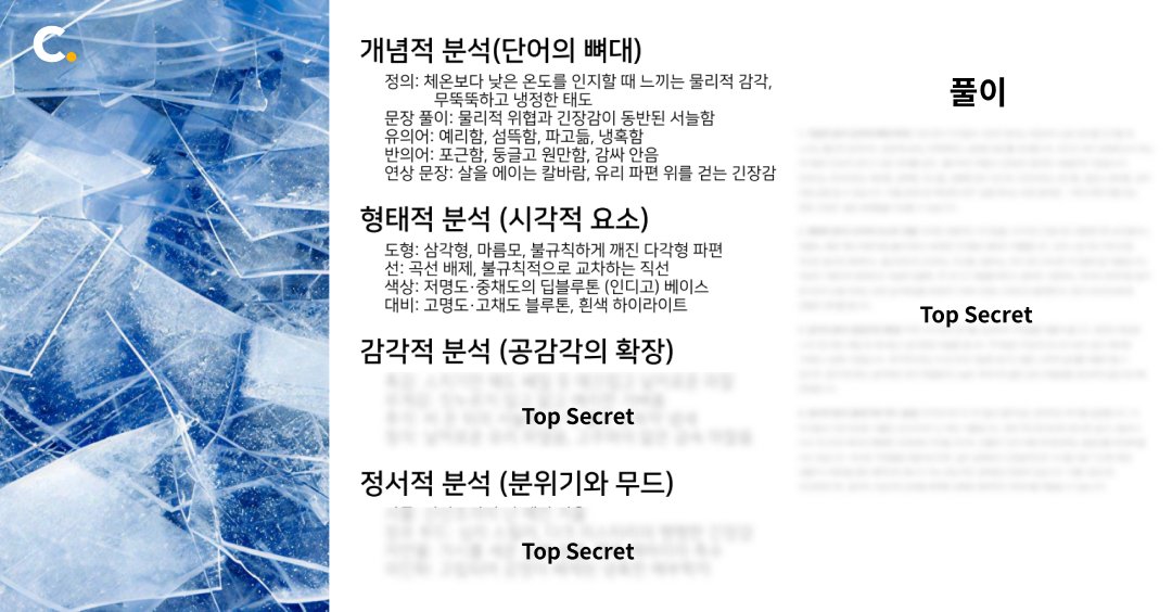 page_nak1's tweet photo. 안녕하세요! 낙장입니다.

많은 분들이 강의를 기다려주셔서, 
RT 이벤트를 준비했어요🥰

본 게시글의 RT 수가 100을 넘으면!
발상법을 강화할 수 있는 발상 학습지를 
팔로워 모두에게 전해드릴게요!

🔗https://t.co/rg8JnWvXzv  

백지 공포증을 극복하고 싶으신 분은
제 강의 링크도 확인해 주세요.