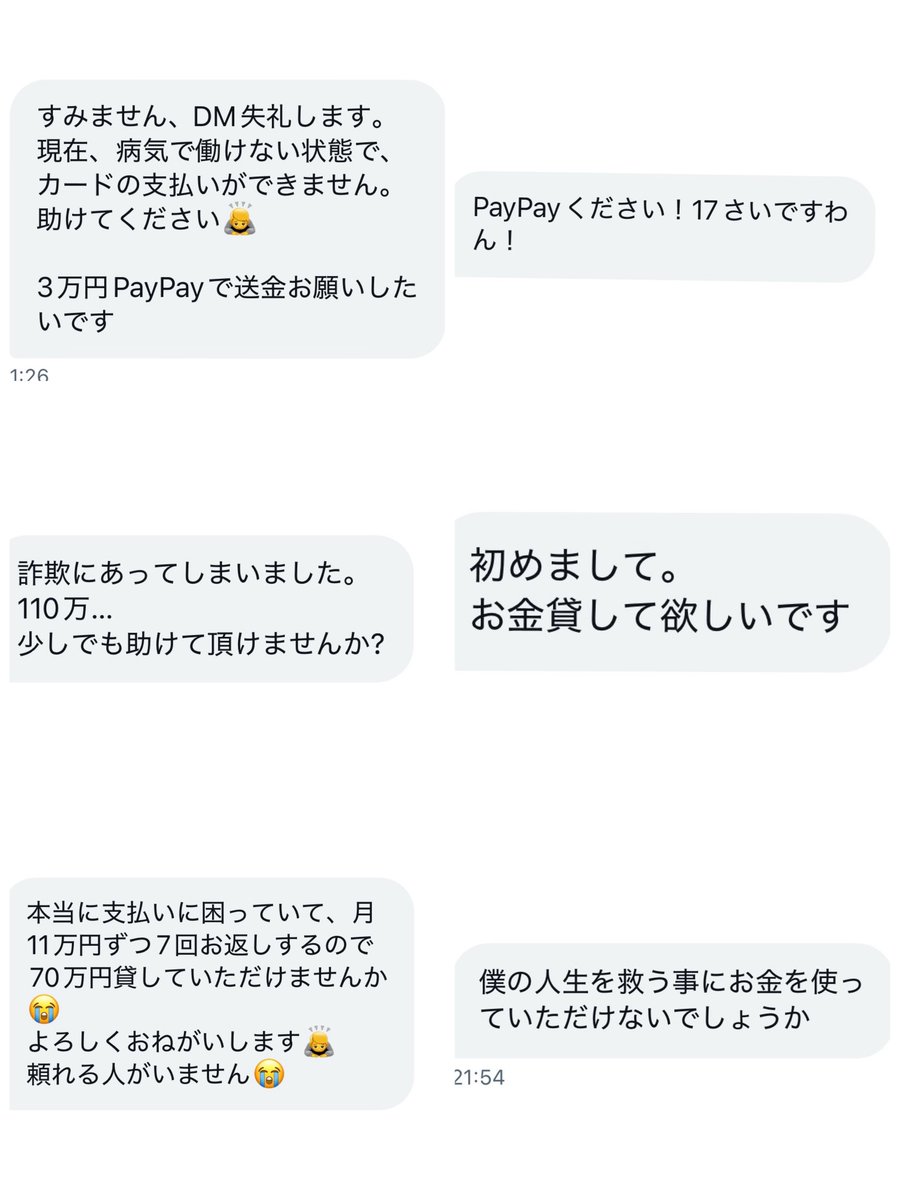 マサニー@資産30億円ニート tweet media