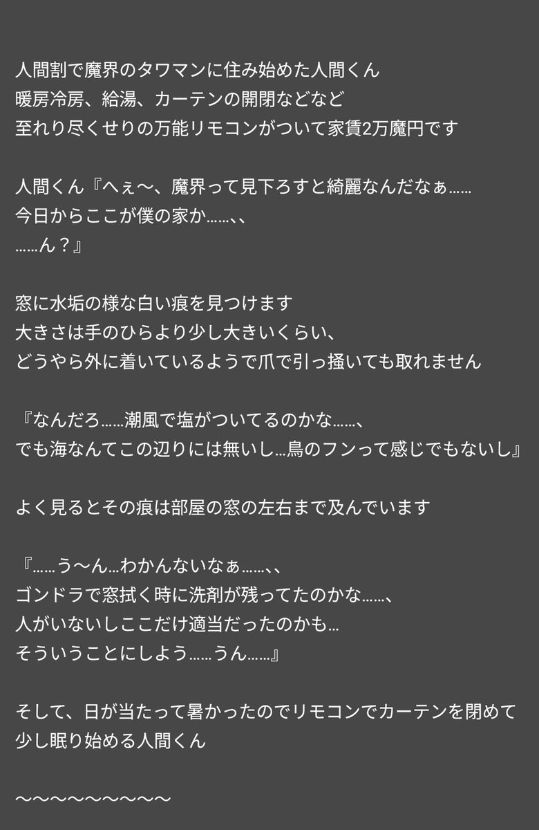 重之仏霧 tweet media