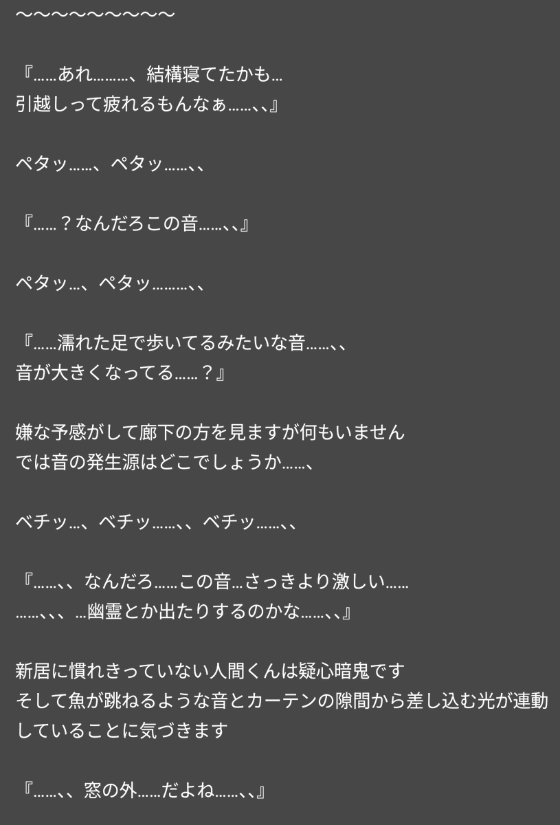 重之仏霧 tweet media
