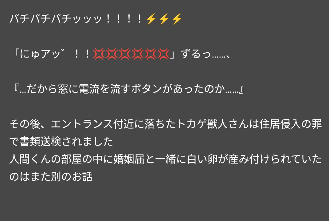 重之仏霧 tweet media