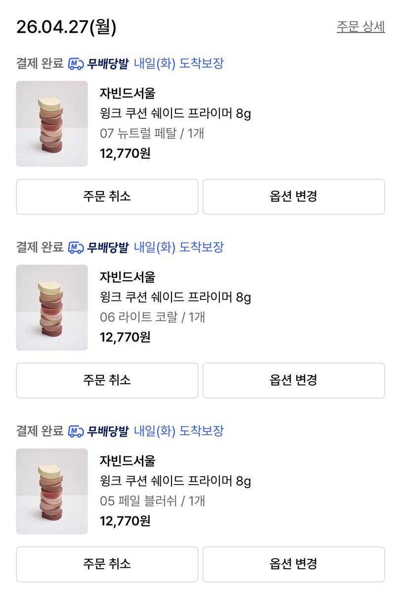 밍이 tweet media