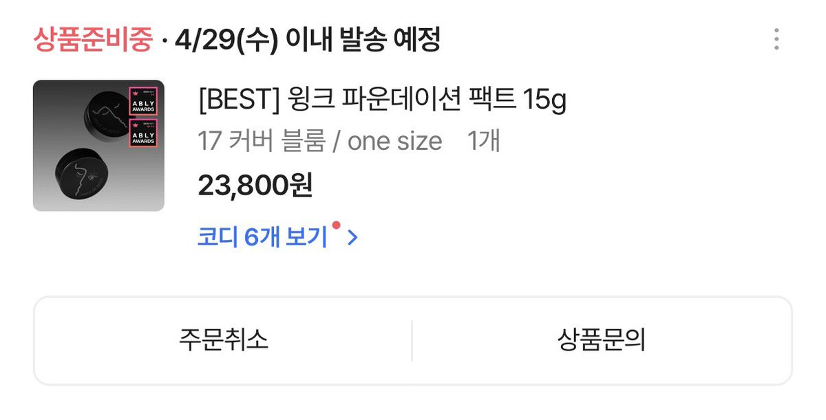 밍이 tweet media