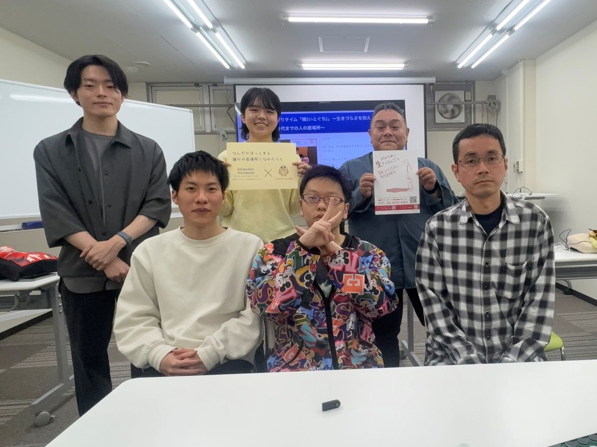 tsubasapiiko's tweet photo. ✅4月25日(土)の #活動 #報告

今回は みんなでボードゲーム

久しぶりにオセロ
｢どっちに置こうかな？｣

盤面を囲みながら
25周年グッズ制作のアイデアも

次回は5月9日(土)
大阪市ボランティア市民活動センター
みんぱっく

#大阪 の みんな で つくる 小さな  #居場所 です😆

#生きづらさ https://t.co/hnTfnr09Ky