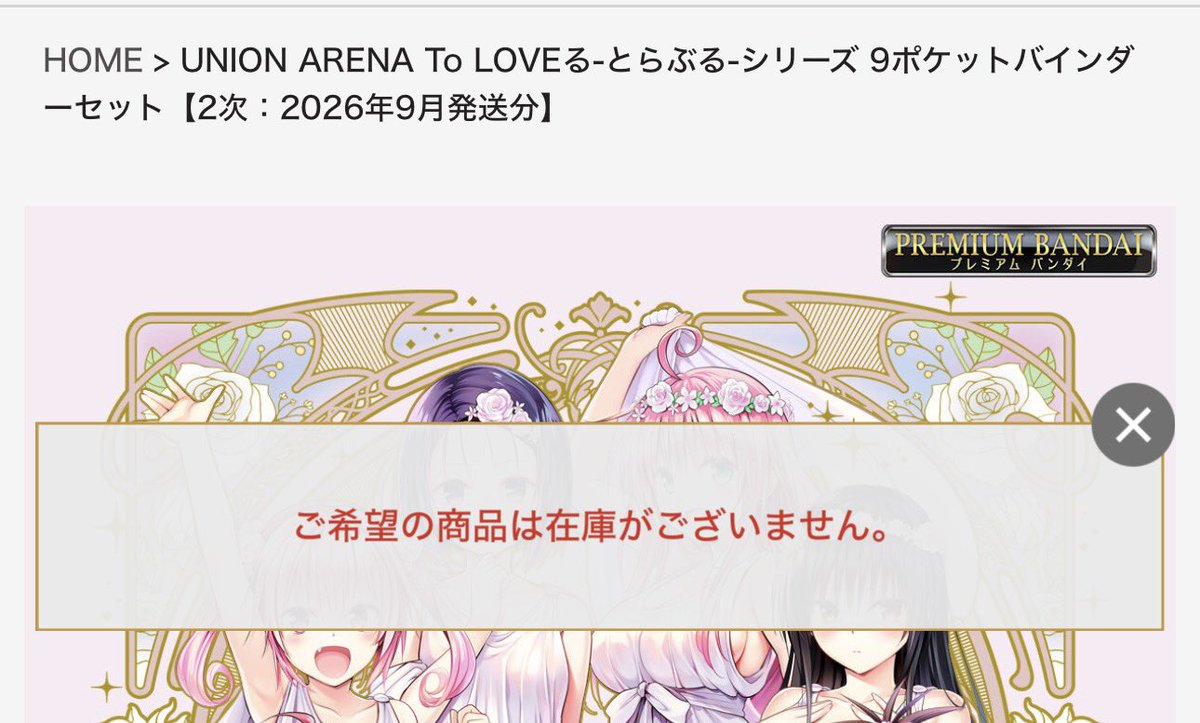 ジャモさん🔥/ポケモンカード/ポケカ/トレカ全般 tweet media