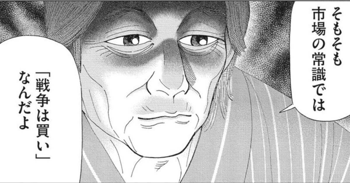 KOOL@FX裁量トレーダー tweet media