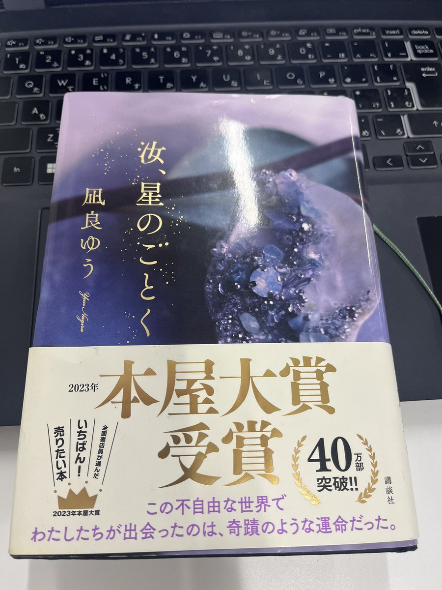 ほーじちゃ tweet media