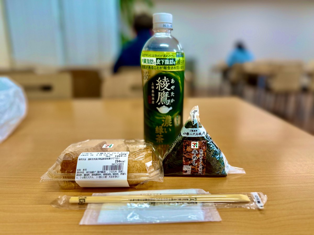 りたまま ｲﾀﾀﾞｷ━(人˙꒳​˙ )━ﾏｽｯ