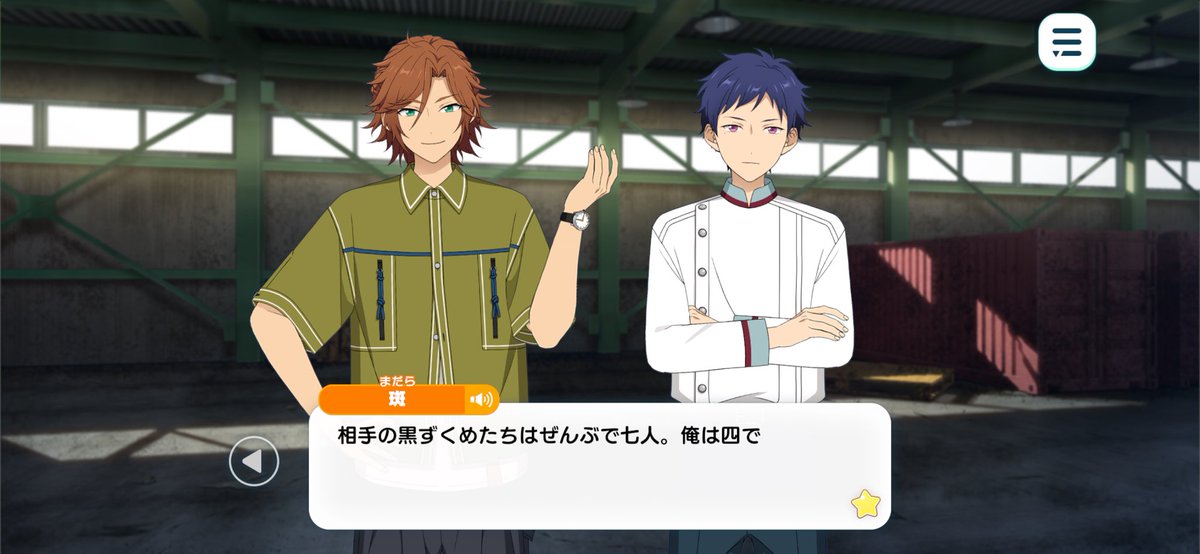 shidare621's tweet photo. 三毛縞さまは四人いけるのですが、問題はその四人のうち一人が伏見弓弦さんなことなので勝敗はわからないし、さらに日々樹渉もいるため……
天祥院×2と姫宮×2なら余裕だったのに😢 https://t.co/svVnvDvl3s
