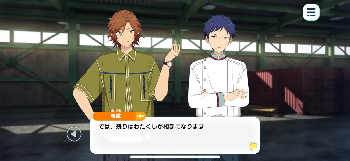 shidare621's tweet photo. 三毛縞さまは四人いけるのですが、問題はその四人のうち一人が伏見弓弦さんなことなので勝敗はわからないし、さらに日々樹渉もいるため……
天祥院×2と姫宮×2なら余裕だったのに😢 https://t.co/svVnvDvl3s
