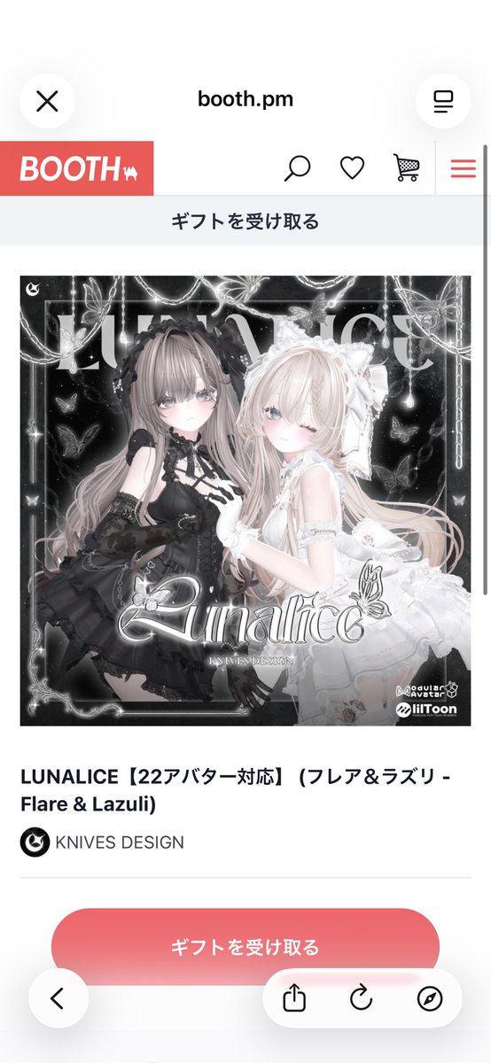 おじゃん tweet media