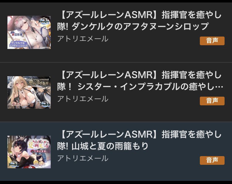 ガチウサ@依頼0件 tweet media