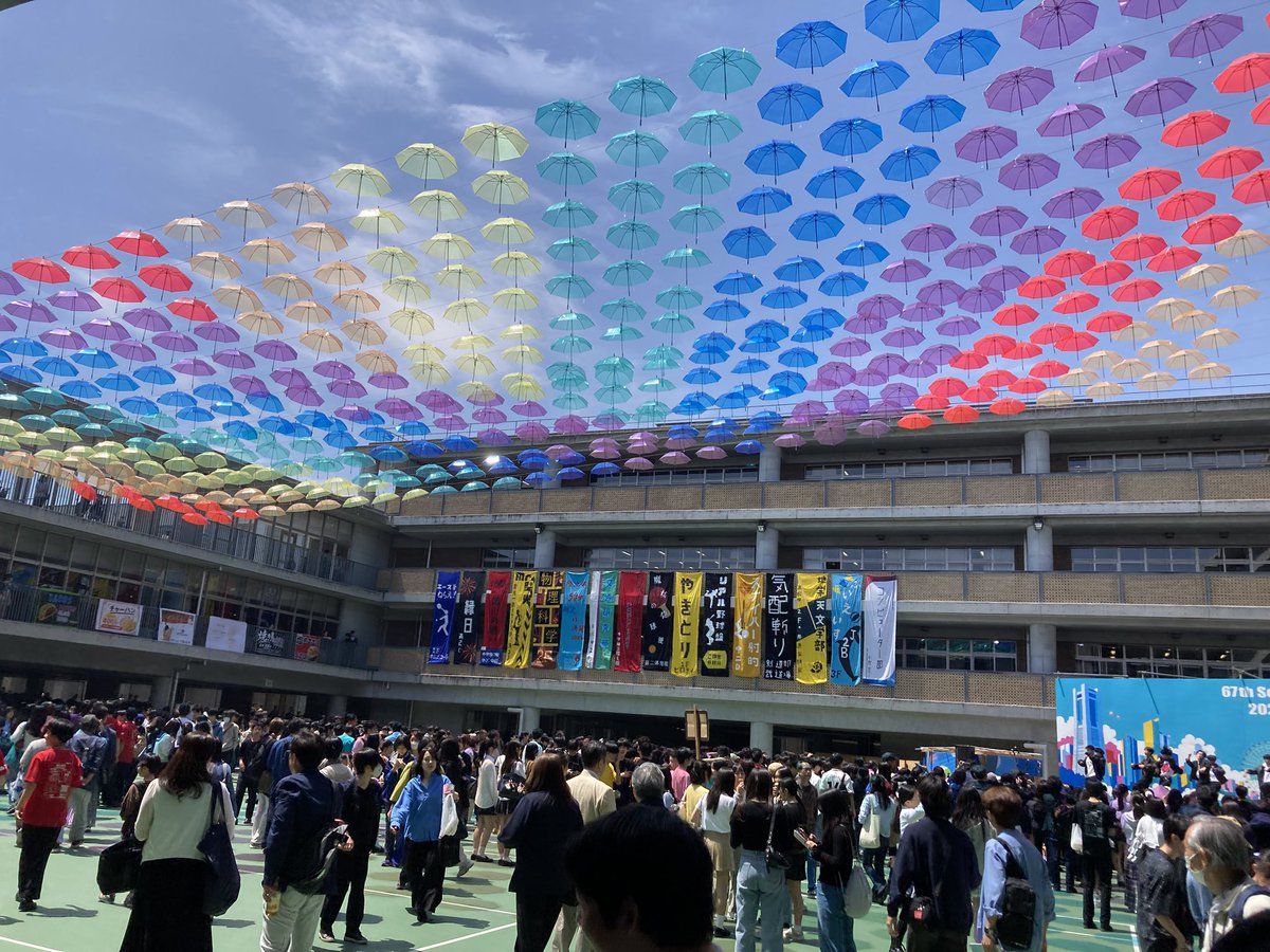 【東大進学校研】東京大学高等学校進学教育研究会 tweet media