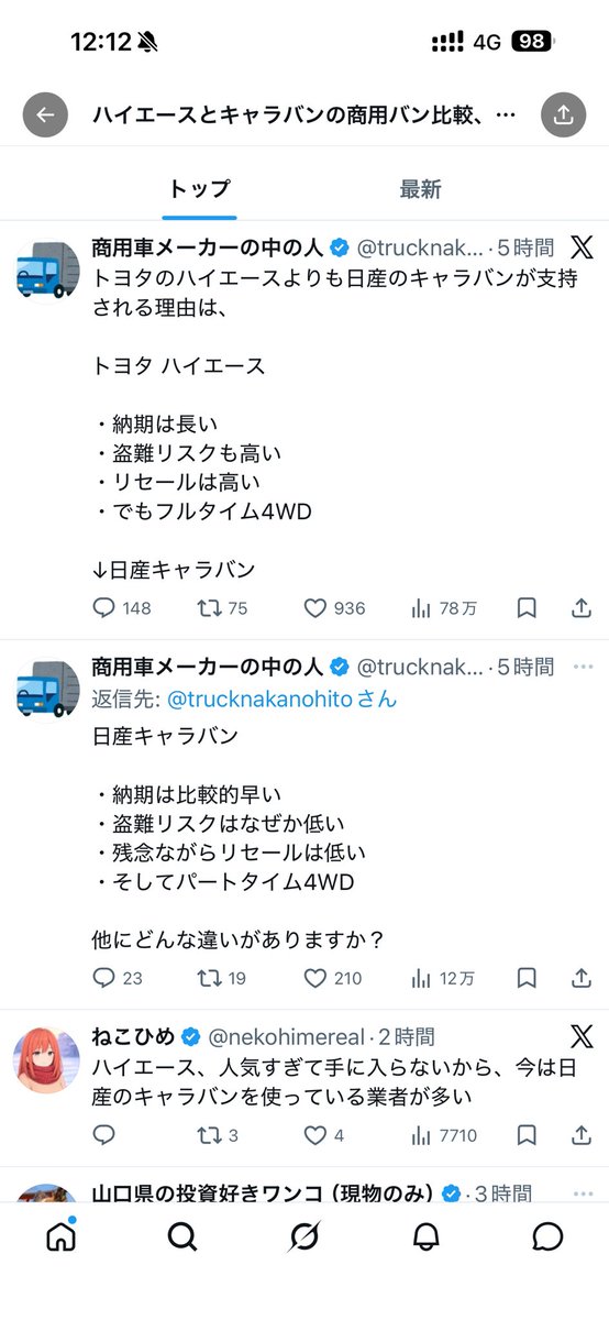 pohi tweet media