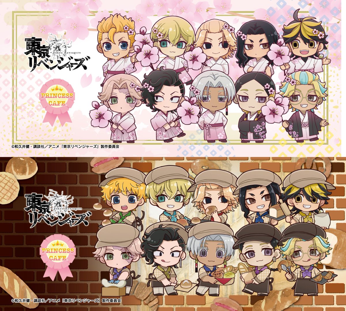 東京リベンジャーズ グッズ 情報 @チビケン (@toman_goods) / Posts / X
