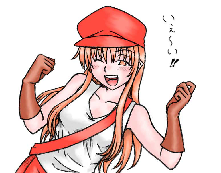 るく＠Asuka tweet media