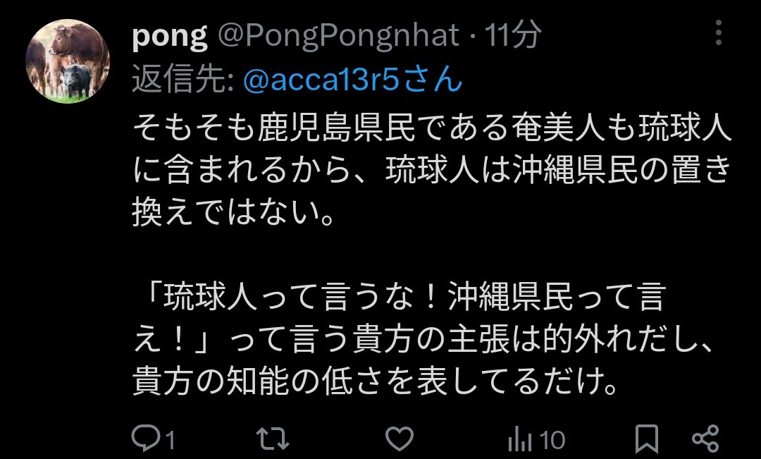 猫侍 tweet media