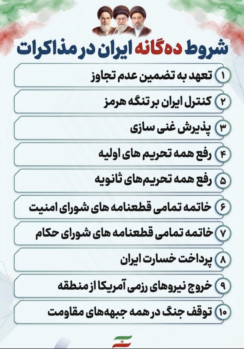 ZAHRA🟥‏☫🟩 tweet media